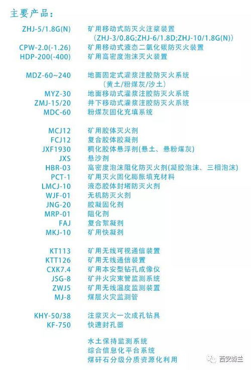 女排精神 青春的集体记忆与物联网时代的创新前行动力