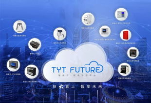 智能配电物联网感知技术及应用访谈实录