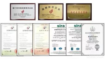 四信 以技术创新为翼，争做物联网时代的先行者